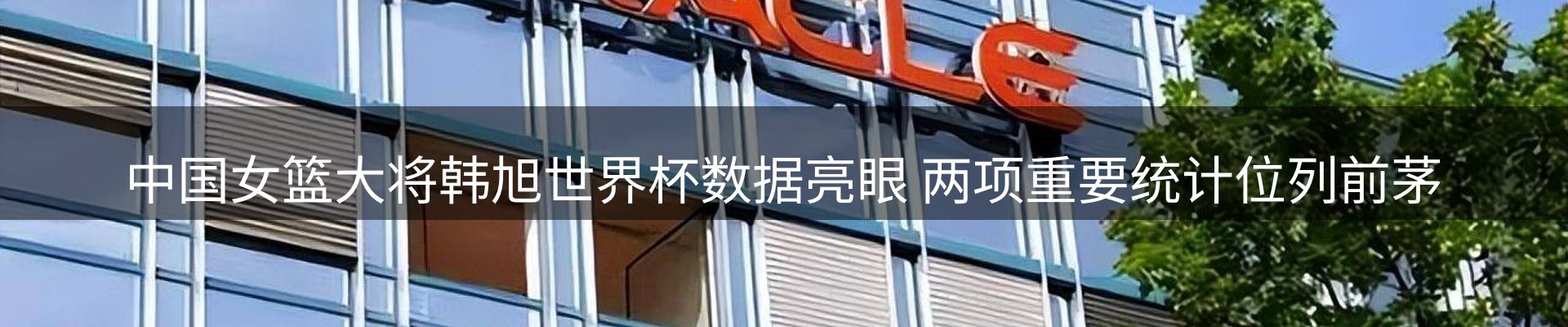 新闻趋势